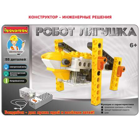 Развивающий конструктор BONDIBON Робот-лягушка на пульте управления 55 деталей