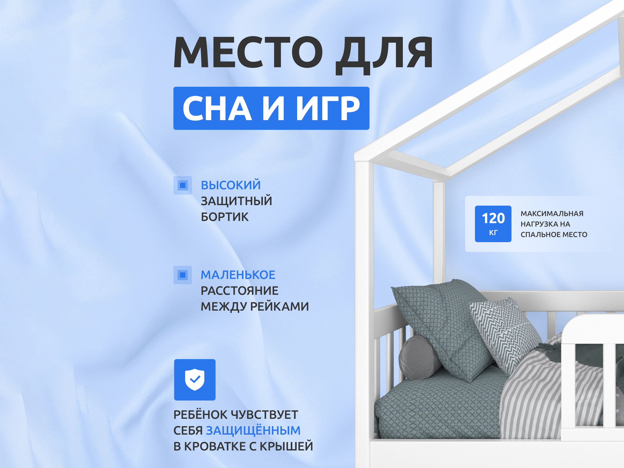 Кровать домик Bloomber 160х80 белая Mi-Gusta - фото 4