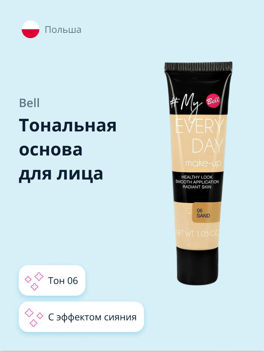 Тональная основа Bell My every day make-up тон 06 с эффектом сияния - фото 1