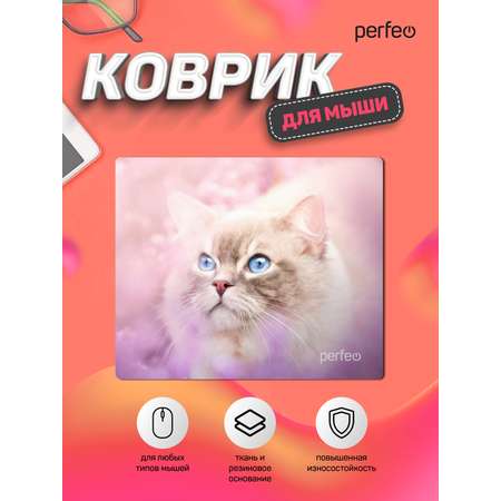 Коврик для мыши Perfeo Cat рисунок 15