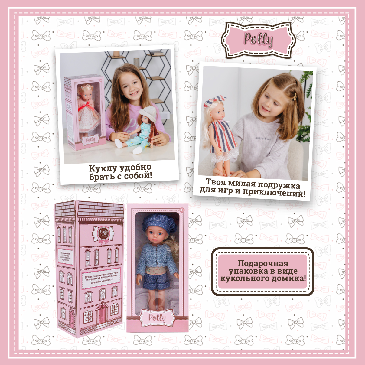 Кукла Funky Toys мегги 33 см FT0696175-МП FT0696175-МП - фото 6