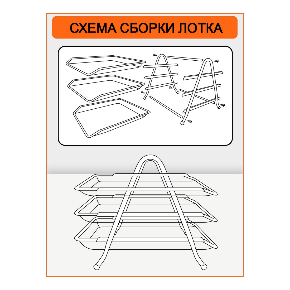 Лоток для бумаг Orange Peel горизонтальный металлический черный. 3 секции - фото 6