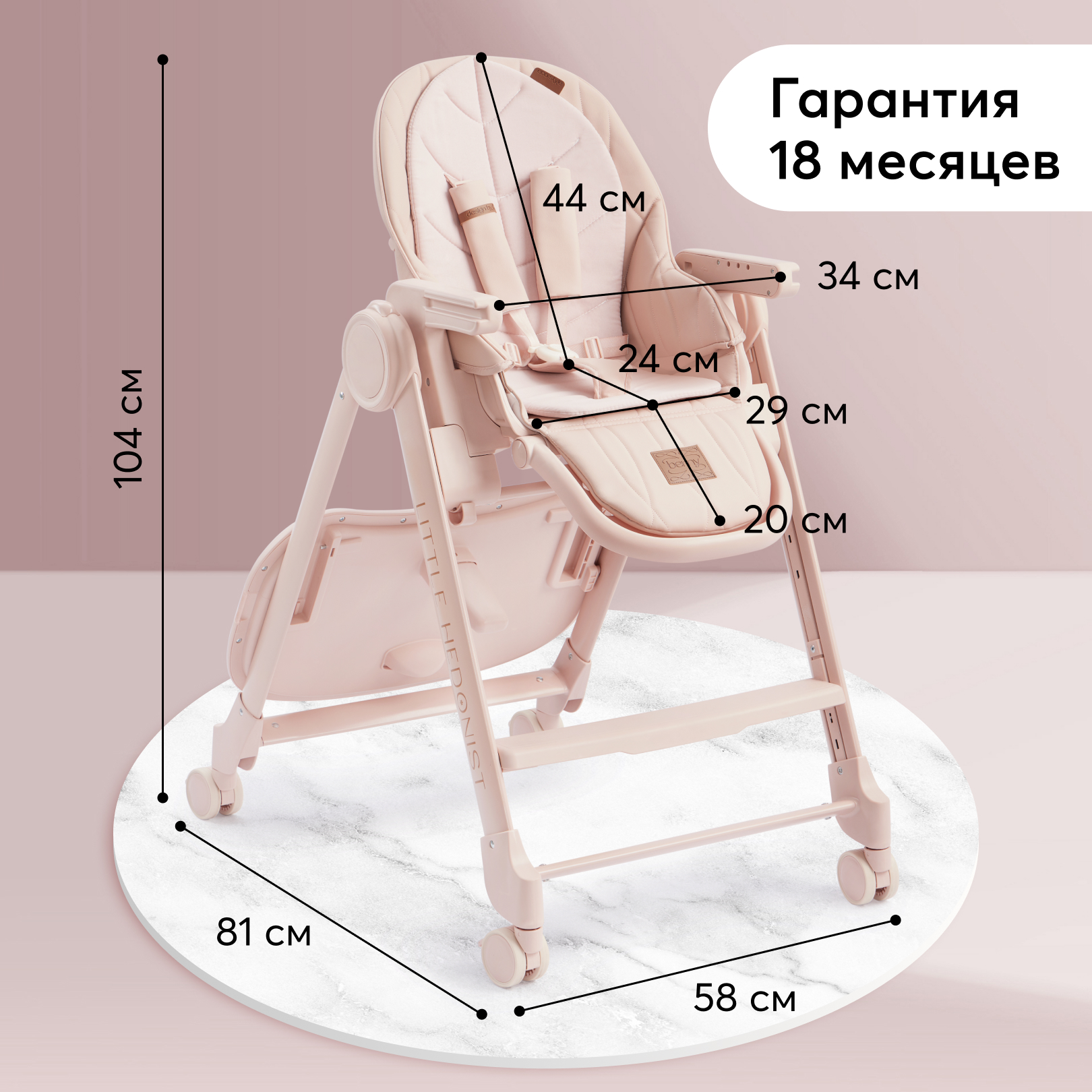 Стул для кормления Happy Baby Berny lux Rose new - фото 10