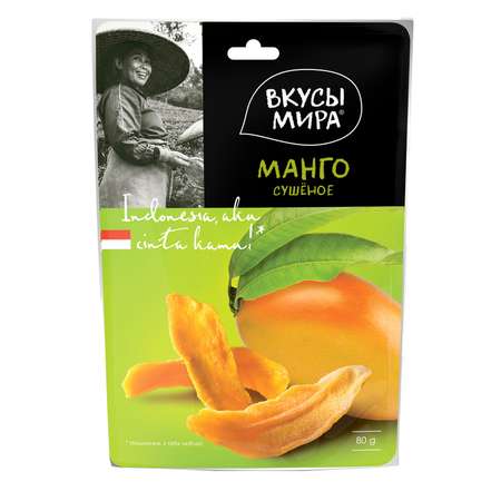 Манго Вкусы Мира сушеный 80г