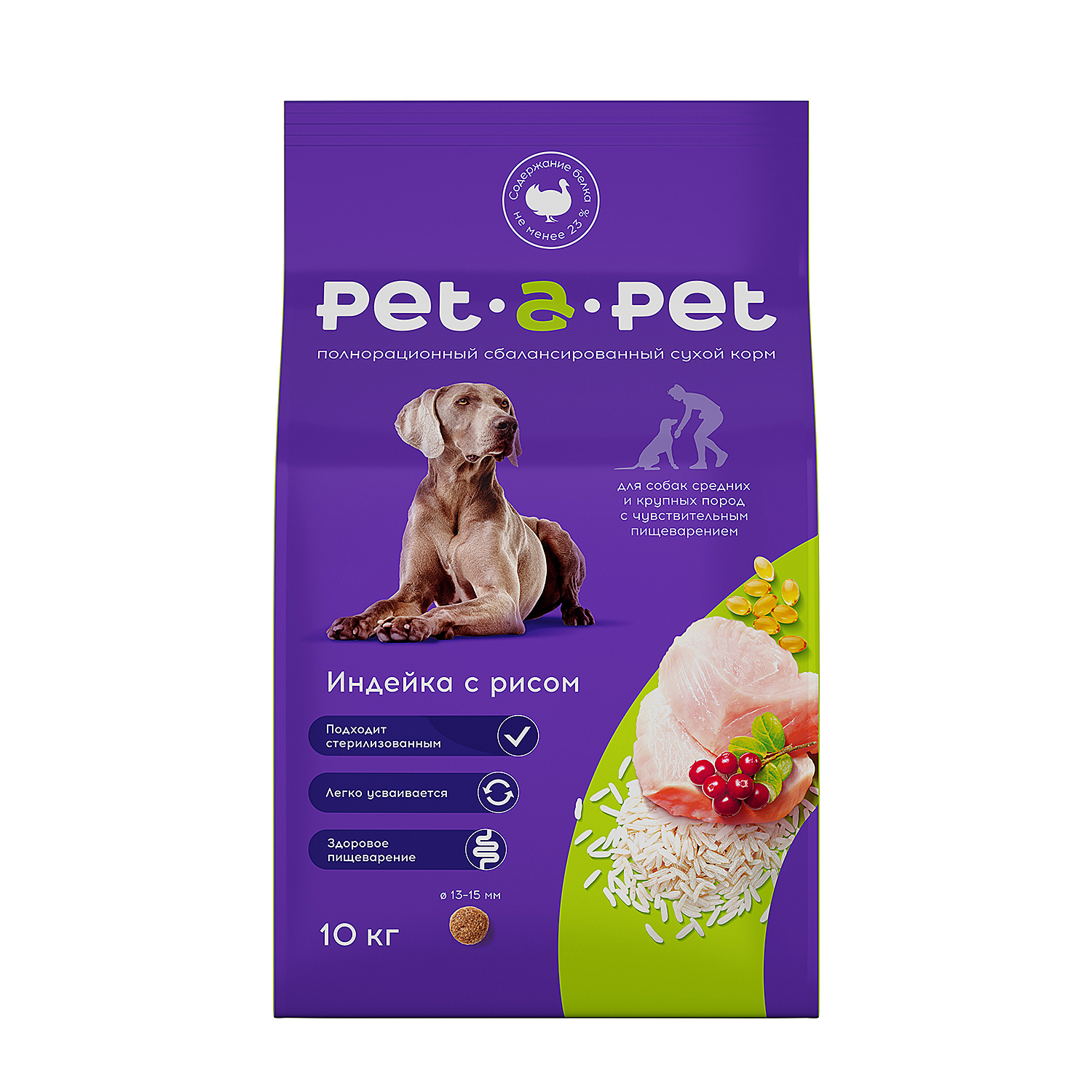 Корм для собак Pet-a-Pet 10кг средних и крупных пород с чувствительным  пищеварением с индейкой купить по цене 3399 ₽ с доставкой в Москве и  России, отзывы, фото