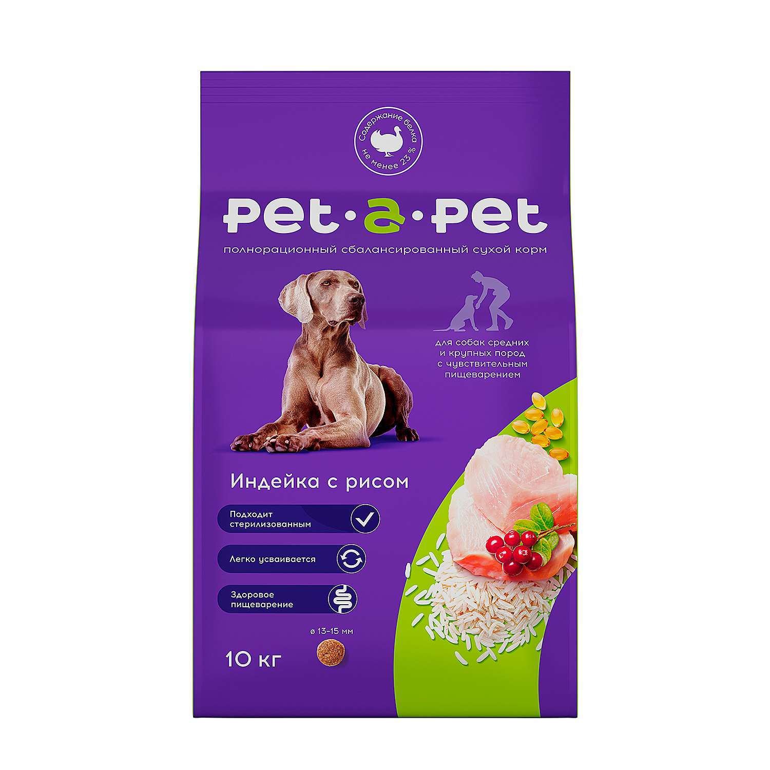 Корм для собак Pet-a-Pet 10кг средних и крупных пород с чувствительным пищеварением с индейкой - фото 2