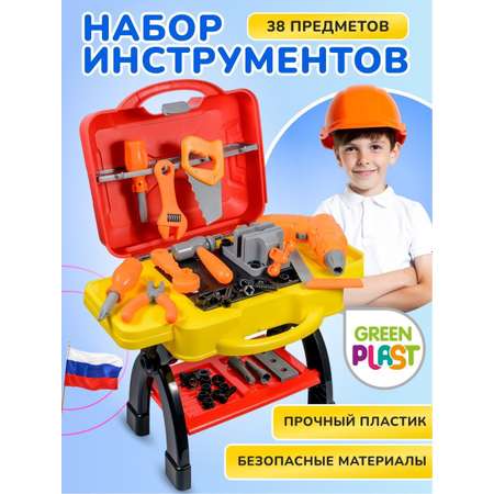Игровой набор детский Green Plast игрушечные инструменты Мобильная мастерская для мальчика