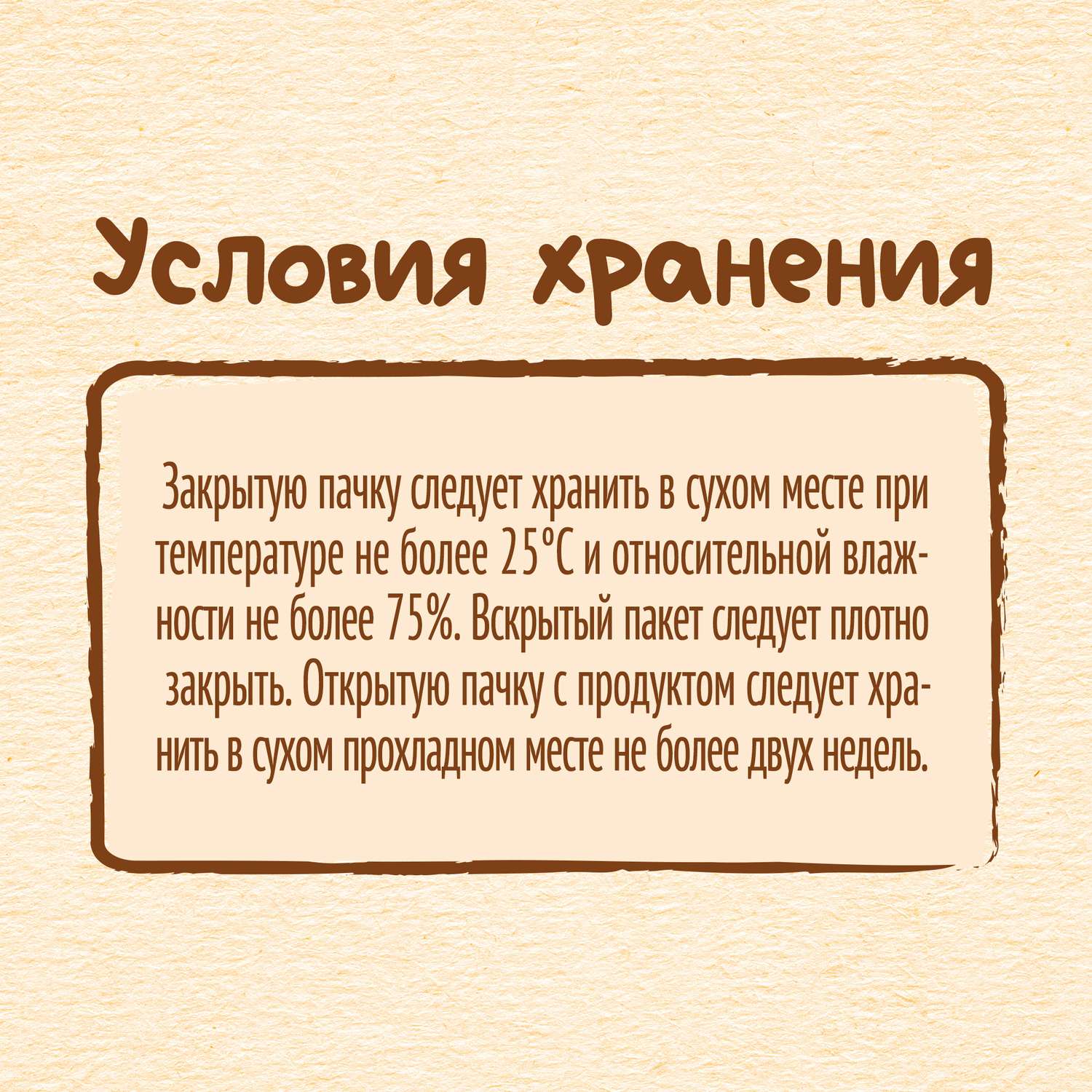 Каша молочная Nestle мультизлаковая яблоко-черника-малина 200г с 6месяцев - фото 12