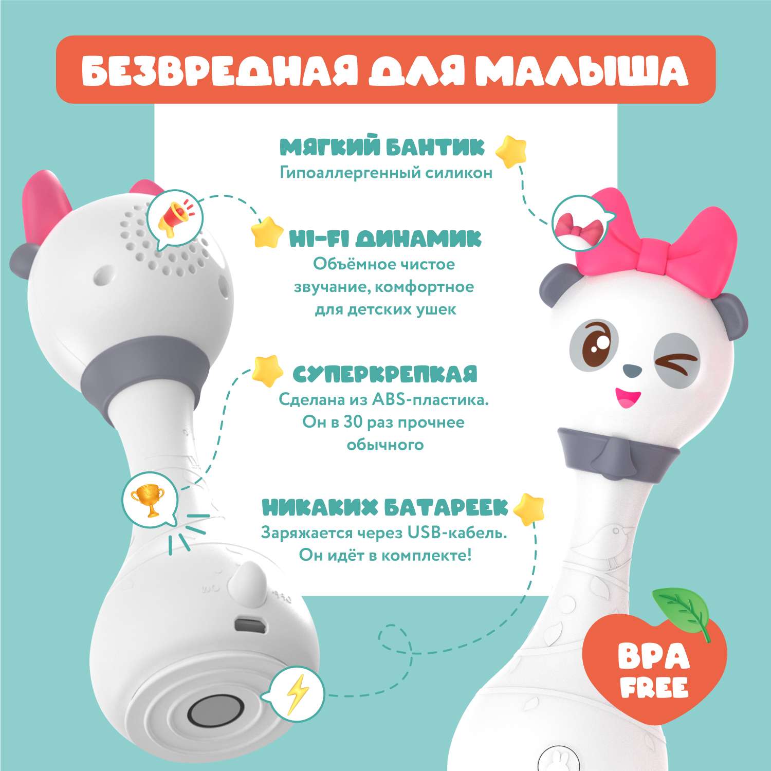 Игрушка интерактивная alilo Малышарики Пандочка R1 музыкальная 61231 - фото 4