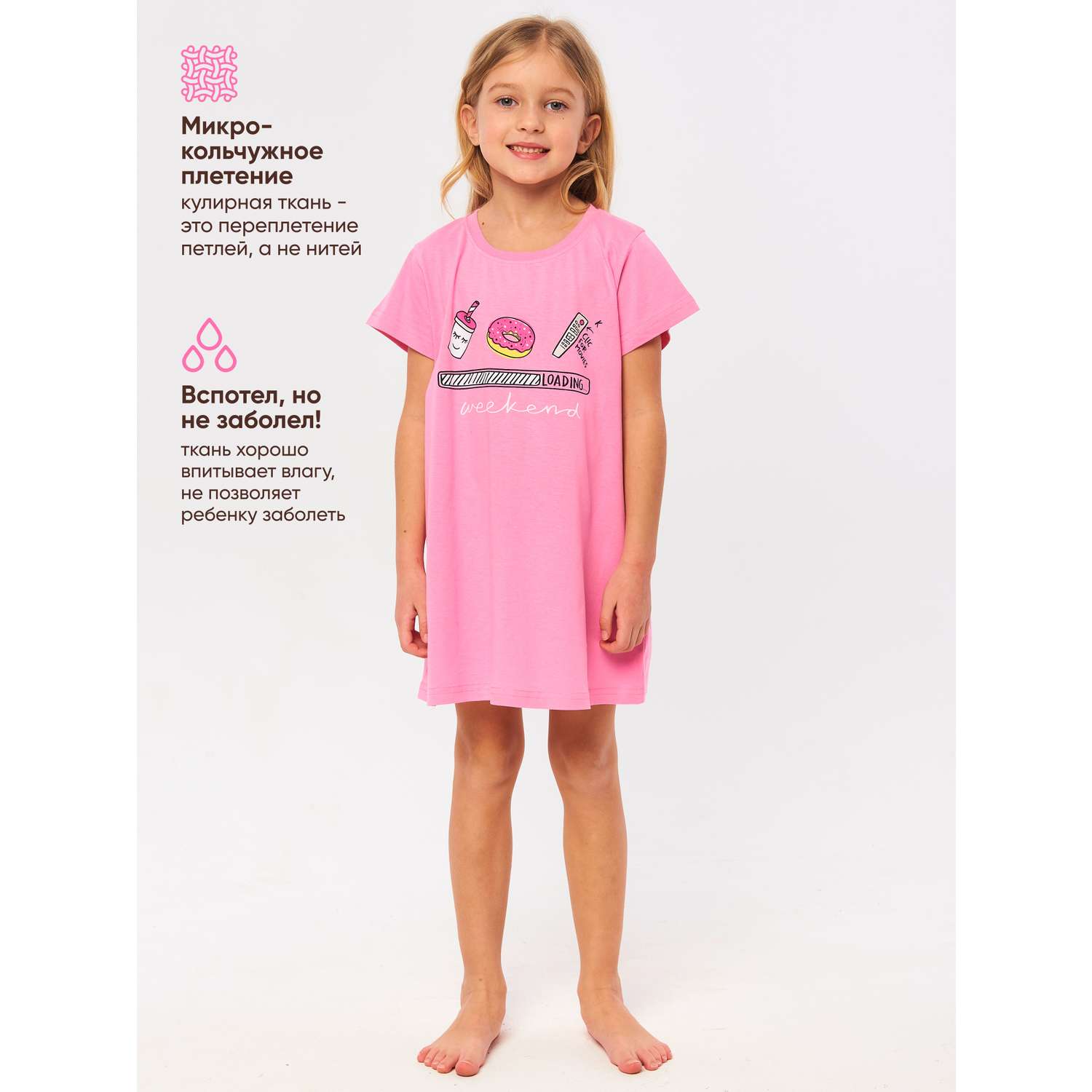 Сорочка ночная Girls and Boys GAB-G-21-001pink - фото 4