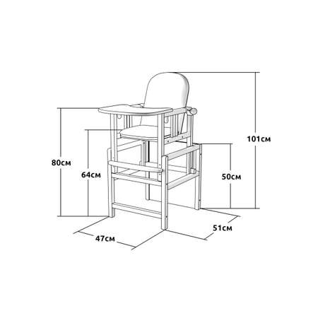 Стульчик для кормления WOODLINES детский Вилси 2 в 1
