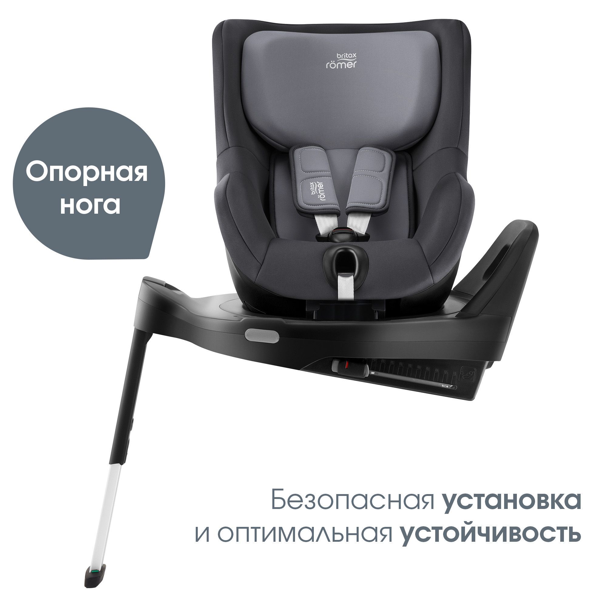 Детское автокресло Britax Roemer Dualfix Pro Midnight Grey для детей с рождения до 4 лет - фото 3