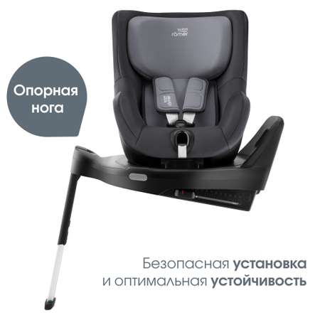 Детское автокресло Britax Roemer Dualfix Pro Midnight Grey для детей с рождения до 4 лет