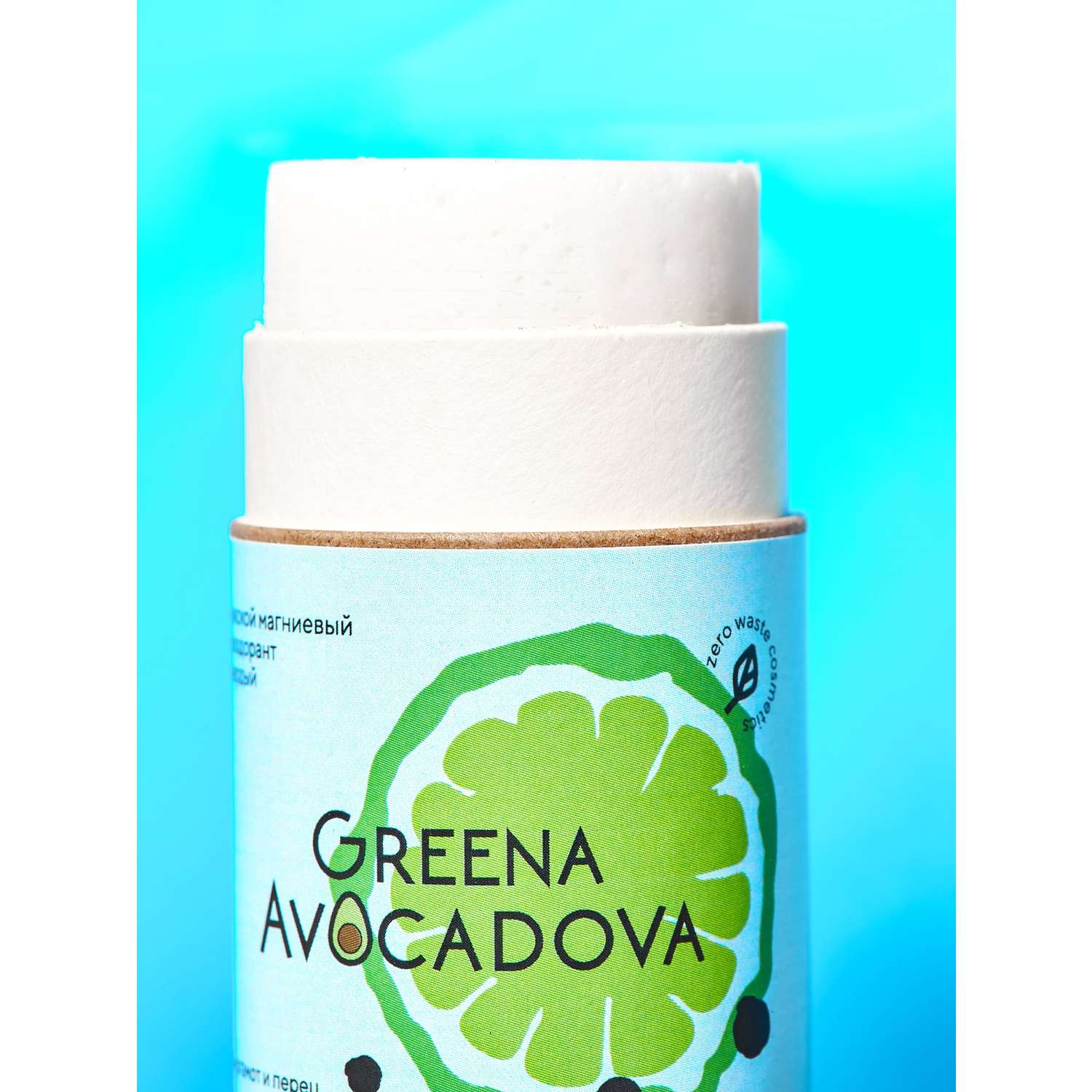 Натуральный твердый дезодорант Greena Avocadova Бергамот и перец мини-версия мужской - фото 11