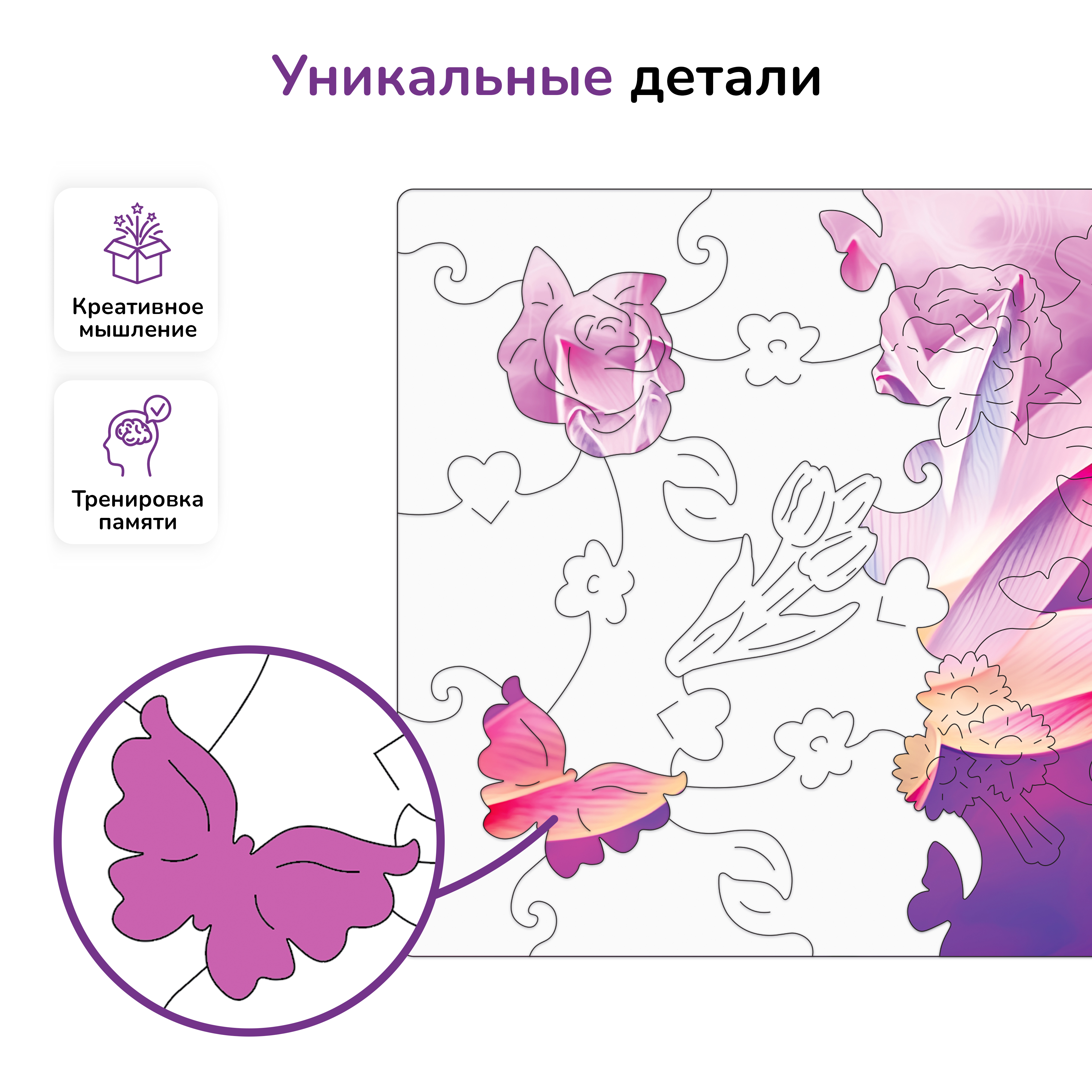 Пазл фигурный деревянный Active Puzzles Лотос - фото 2