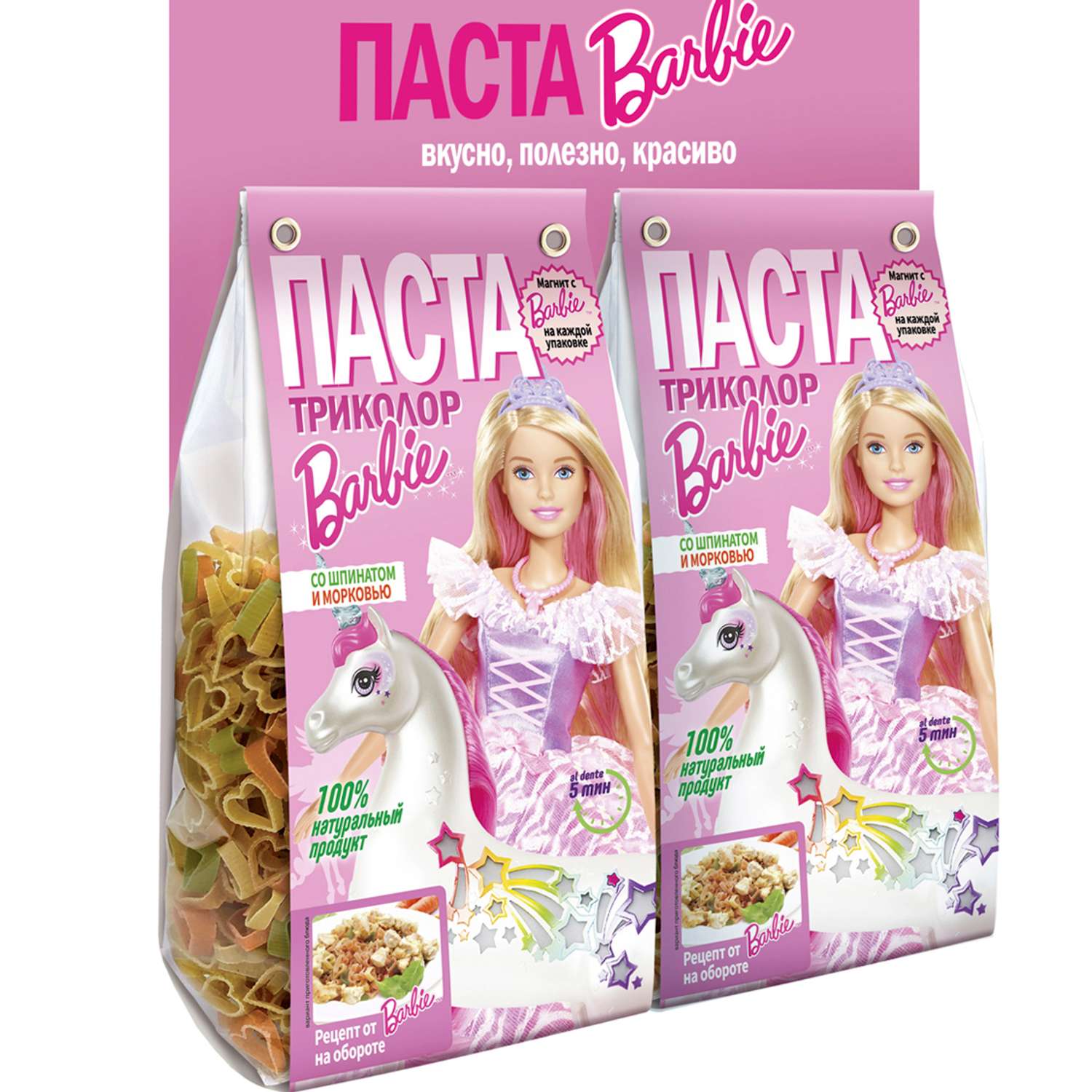 Макароны детские Barbie триколор 2 упаковки - фото 1