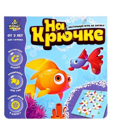 Настольная игра Лас Играс KIDS На крючке