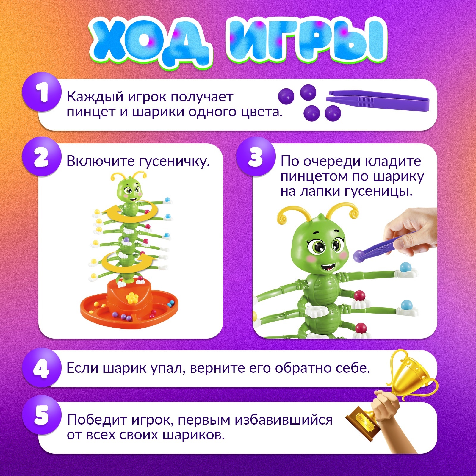 Настольная игра Лас Играс KIDS Кручу верчу - фото 3