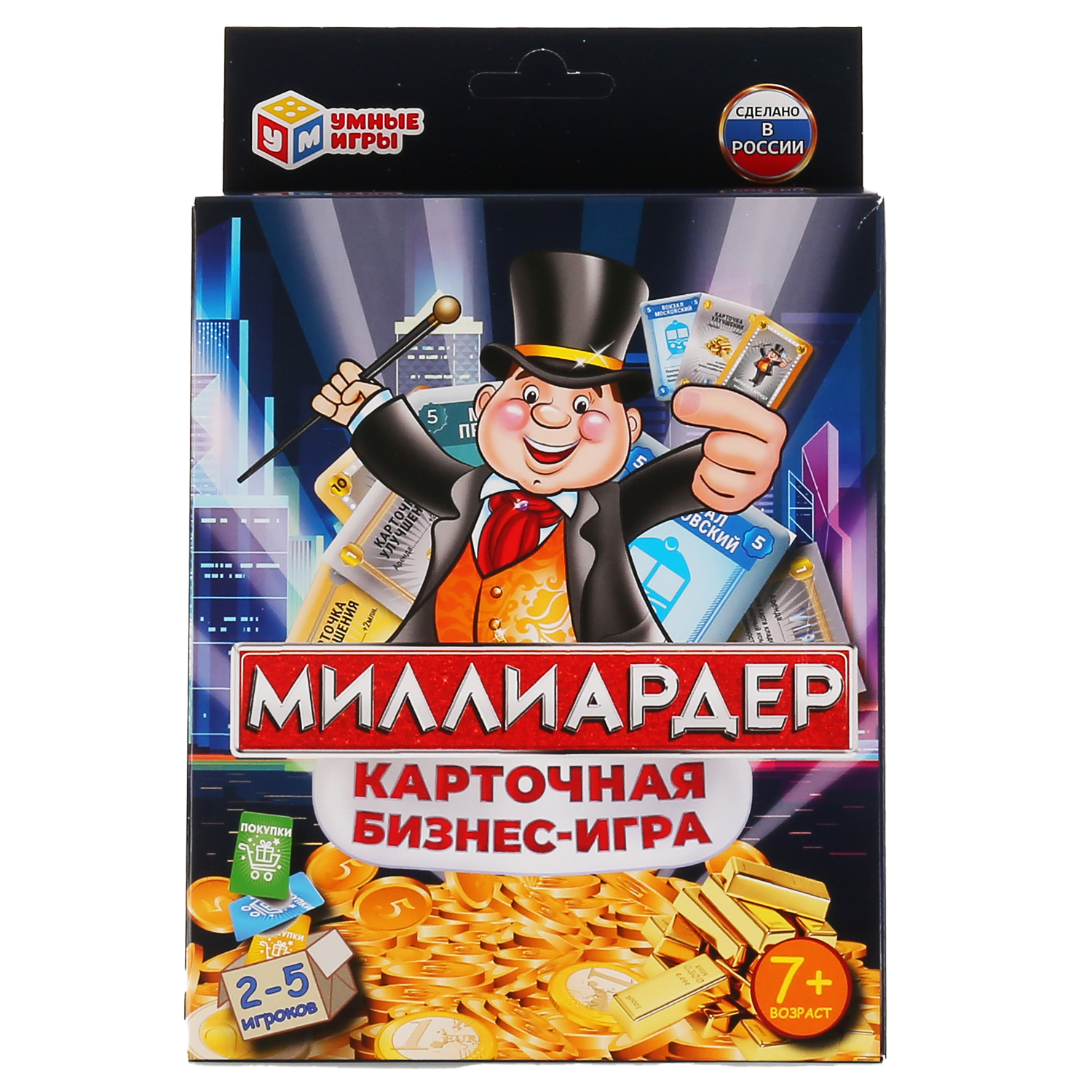 Карточная бизнес-игра Умные игры – Миллиардер, 80 карточек