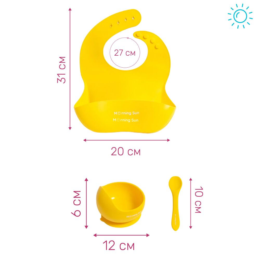 Набор детской посуды Morning Sun Силиконовый нагрудник тарелка и ложечка желтый - фото 9