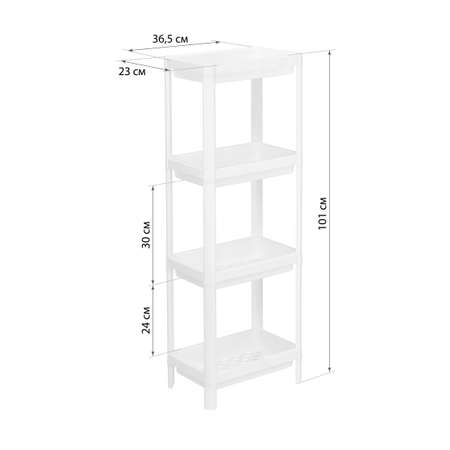 Этажерка IDEA прямоугольная (четыре секции) М 2703