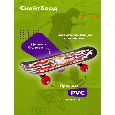 Скейтборд Наша Игрушка деревянный 43*13 см PVC колеса нагрузка до 45 кг. Череп с крыльями
