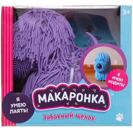 Игрушка интерактивная Abtoys Макаронка Собака фиолетовая ходит звуковые и музыкальные эффекты