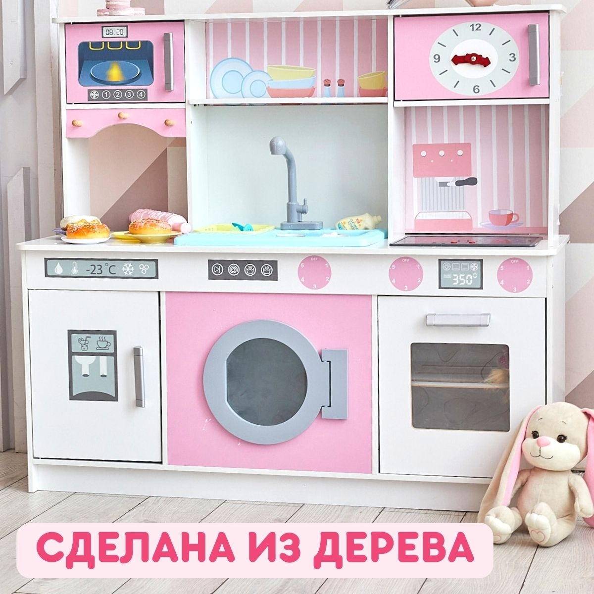 Кухня детская игровая SunnyWoods Аделина со светом звуком и набором посуды - фото 8