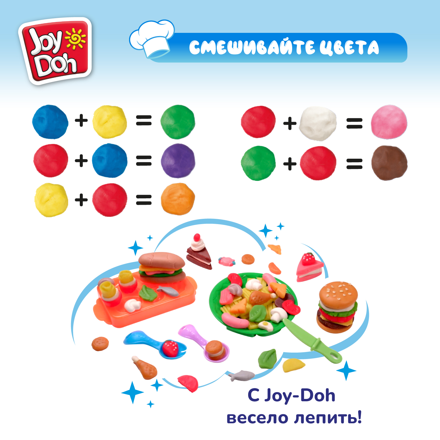 Набор для лепки Joy-Doh Веселая закусочная 3*20г SNAK-60 bag - фото 11