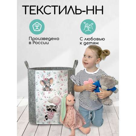 Корзина для игрушек из войлока Textile NN Енотик