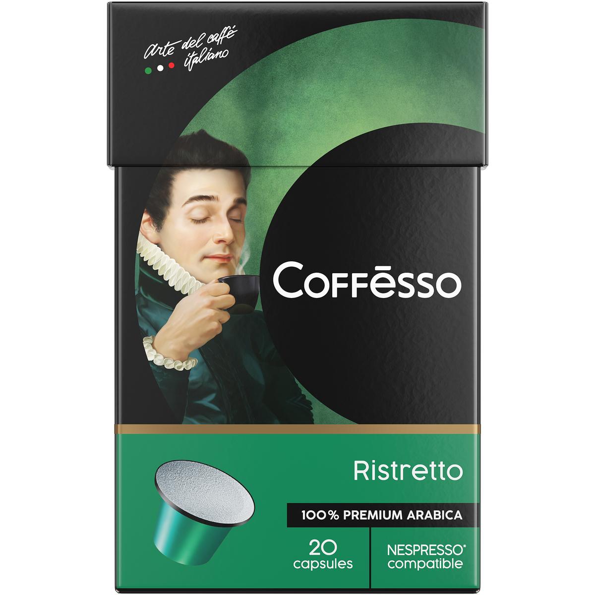 Кофе в капсулах Coffesso Ristretto blend 20 шт по 5.6 гр - фото 1