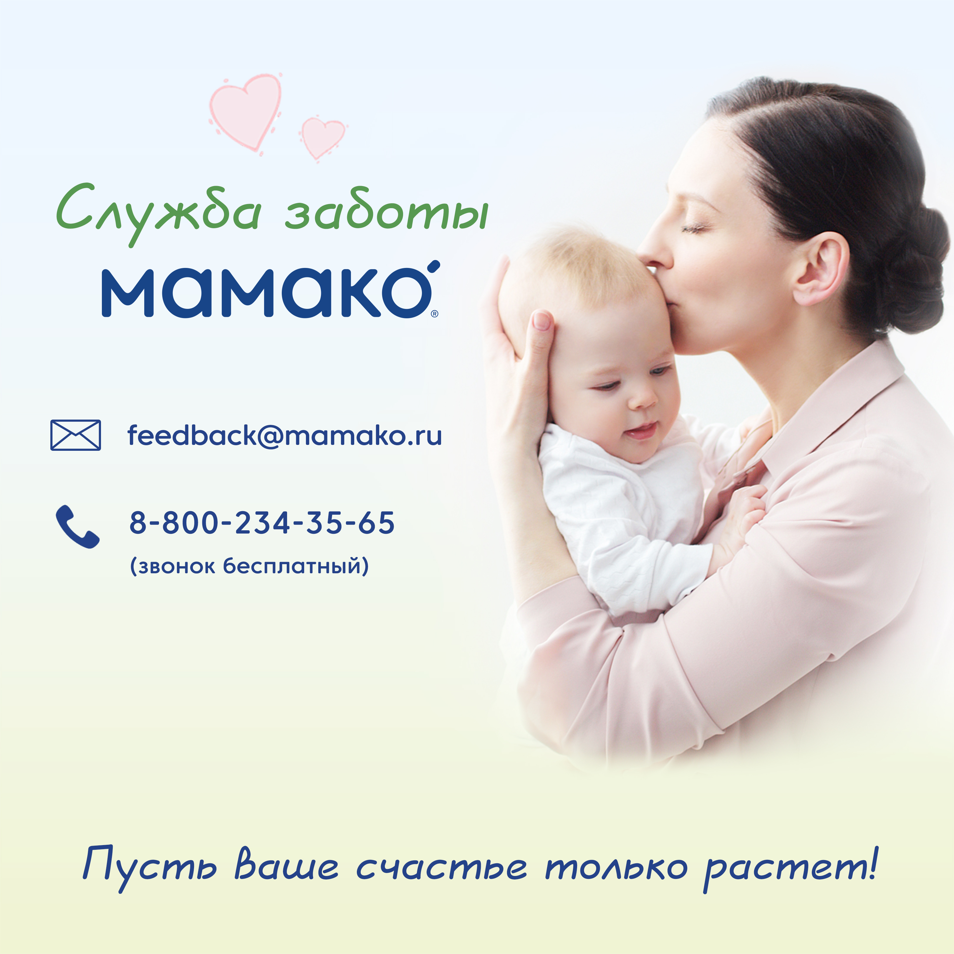 Каша Мамако безмолочная спельтовая 200г с 5месяцев - фото 13