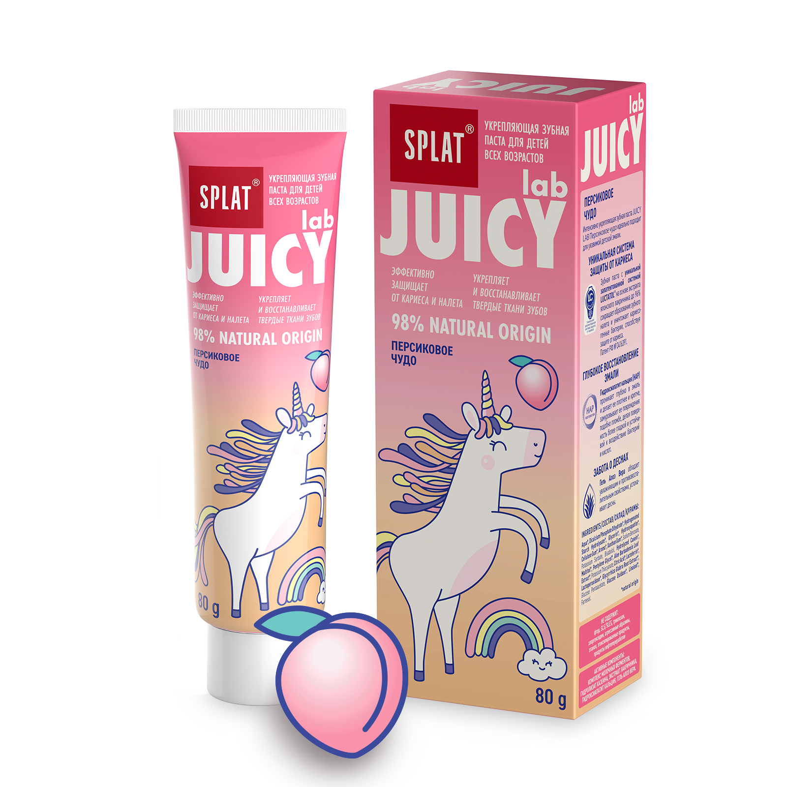 Зубная паста Splat Juicy Lab Персиковое чудо 80г с 0 месяцев - фото 1