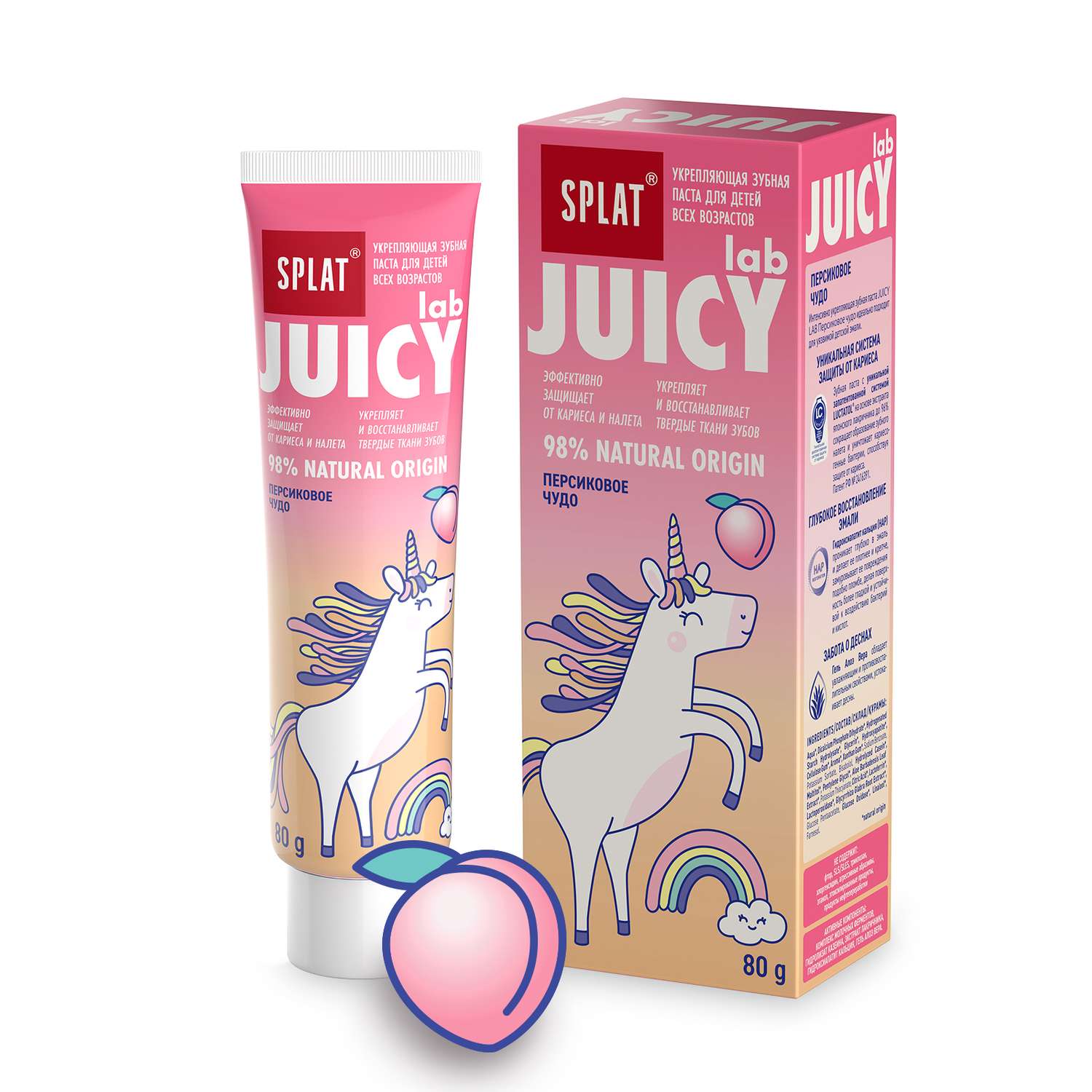 Зубная паста Splat Juicy Lab Персиковое чудо 80г - фото 1