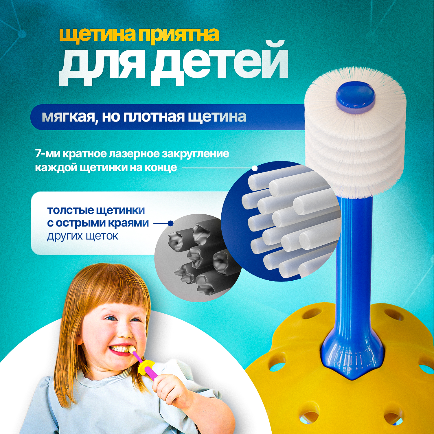 Детская зубная щетка Megaten Step 2 2-4г. Синий - фото 2