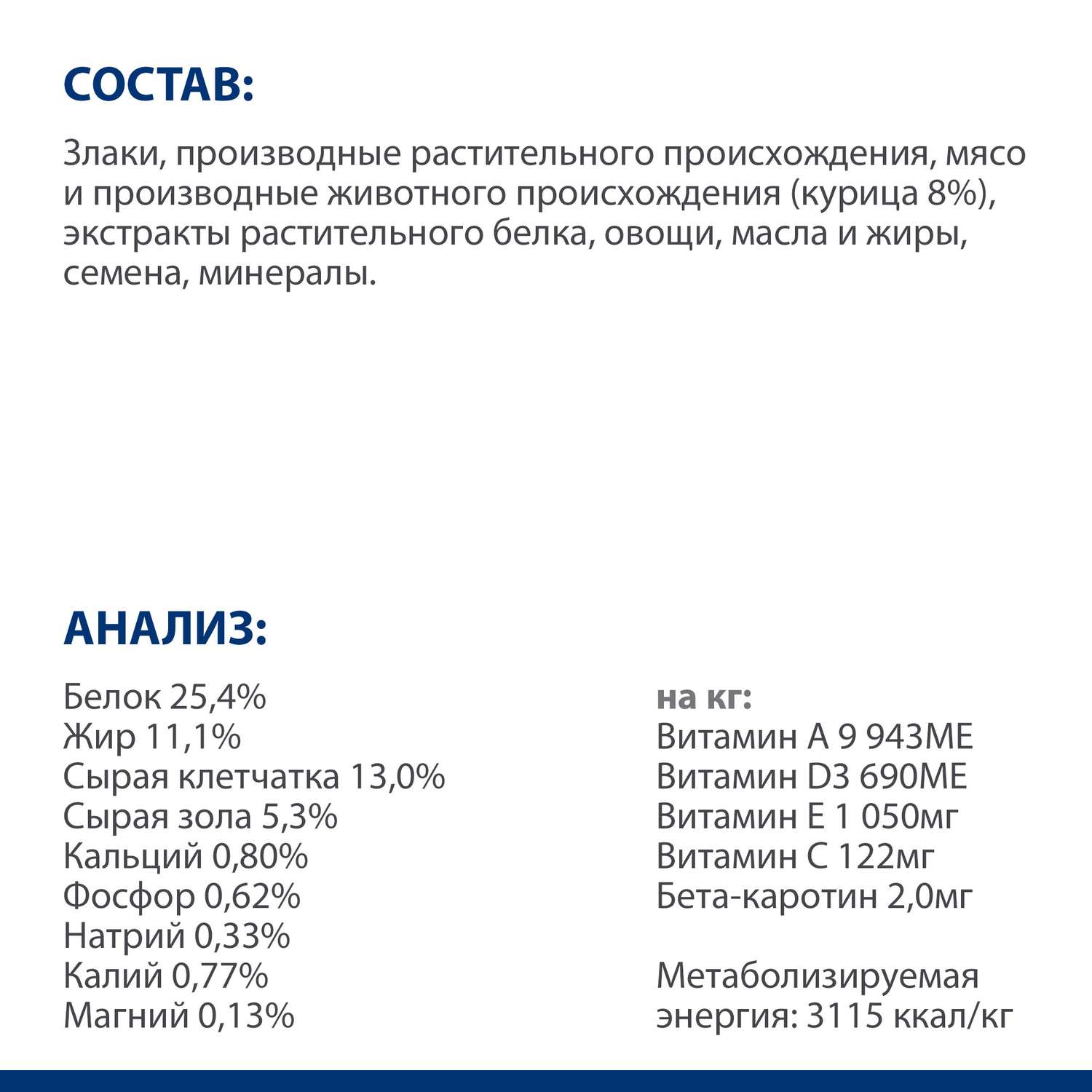 Корм для собак Hills 1кг Prescription Diet Metabolic Mini мелких пород диетический способствует снижению и контролю веса с курицей - фото 7