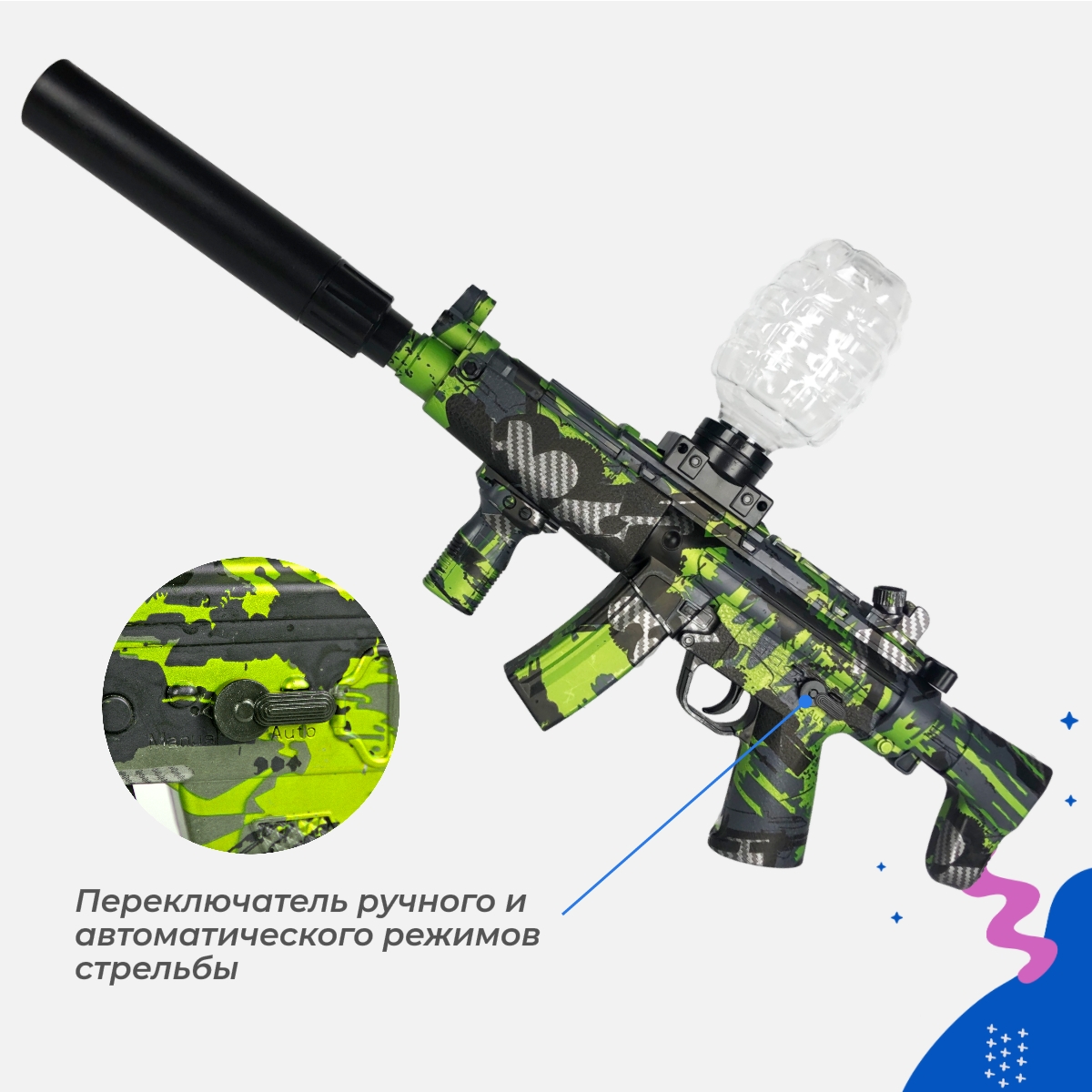 Игрушечный автомат Story Game MP5 - фото 2