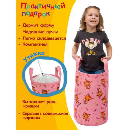 Корзина для игрушек 33*50 см Три кота на розовом