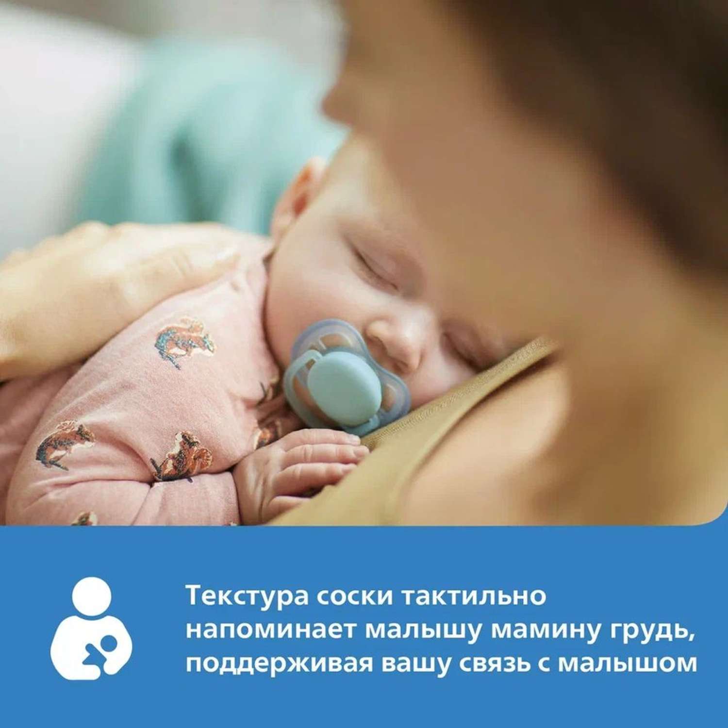 Пустышка Philips Avent силикон от 6 мес. 2 шт. - фото 8