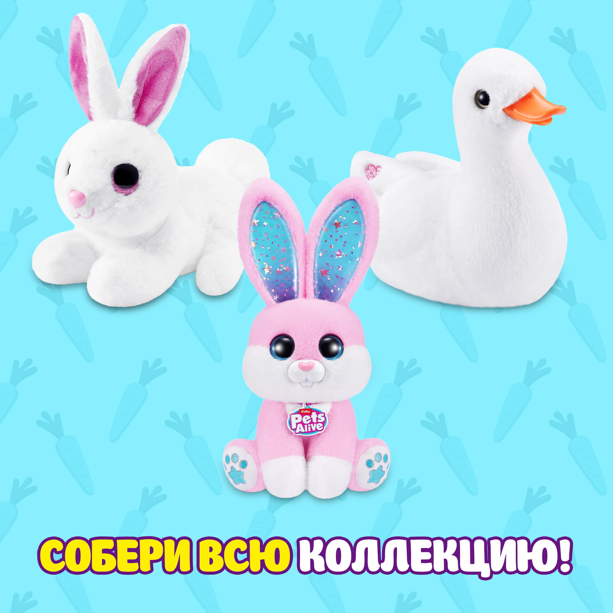 Игровой набор Zuru Pets Alive Mama Bunny and Baby - фото 5