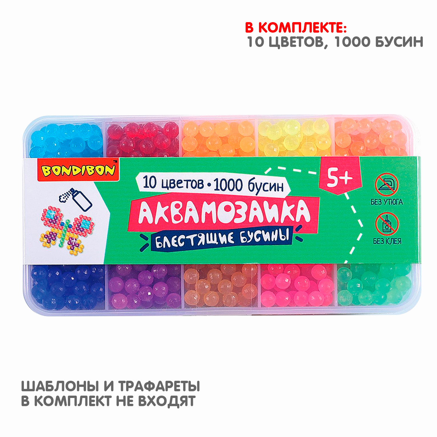 Аквамозаика BONDIBON дополнительный набор в контейнере 1000 блестящих бусин 10 цветов - фото 2