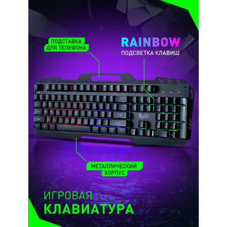 Клавиатура Smartbuy SBK-355G-K