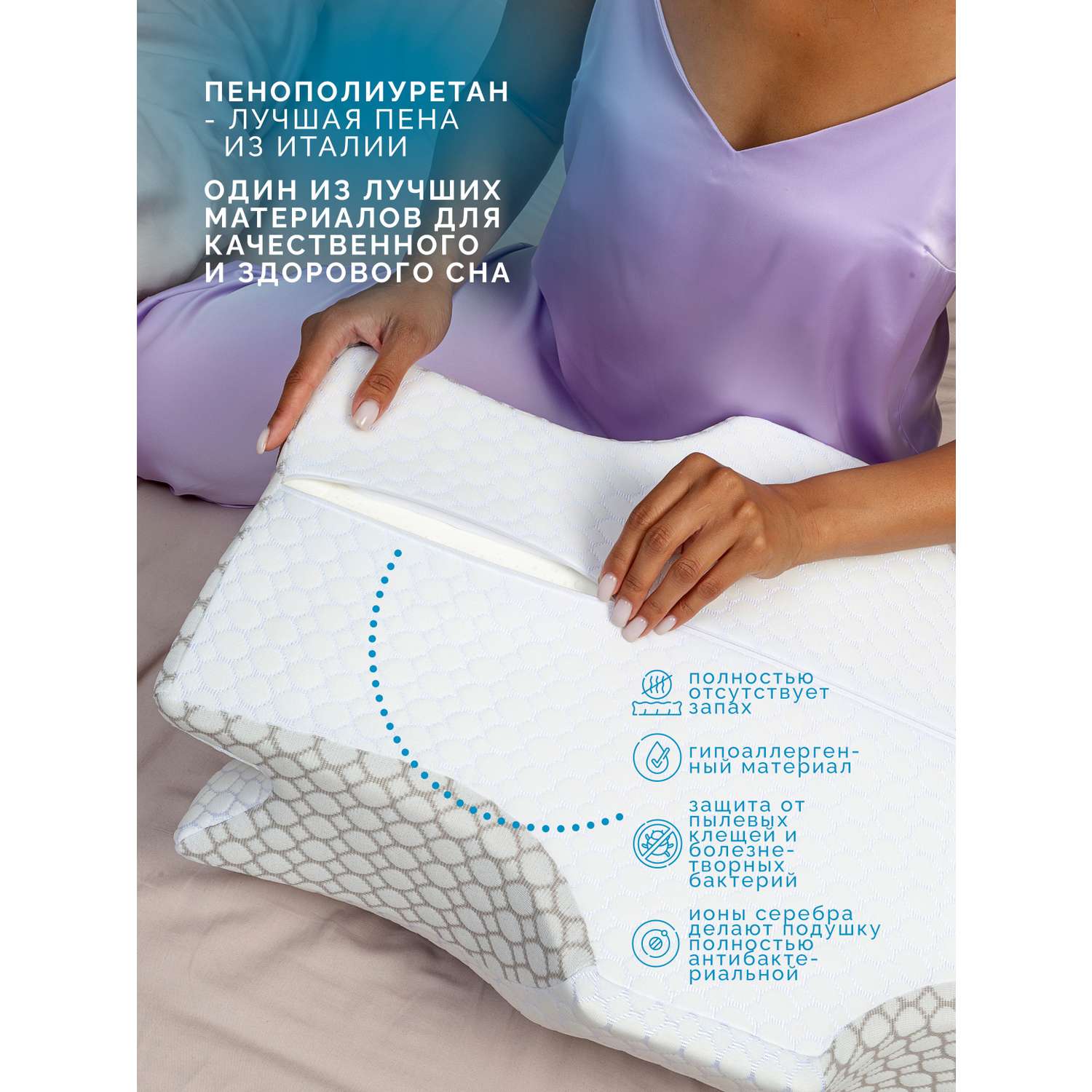 Подушка ортопедическая Dr. Dream инновационная для сна - фото 5
