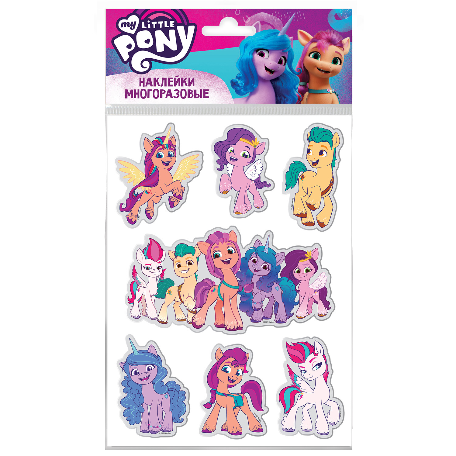 Наклейки ND PLAY My Little Pony - фото 1