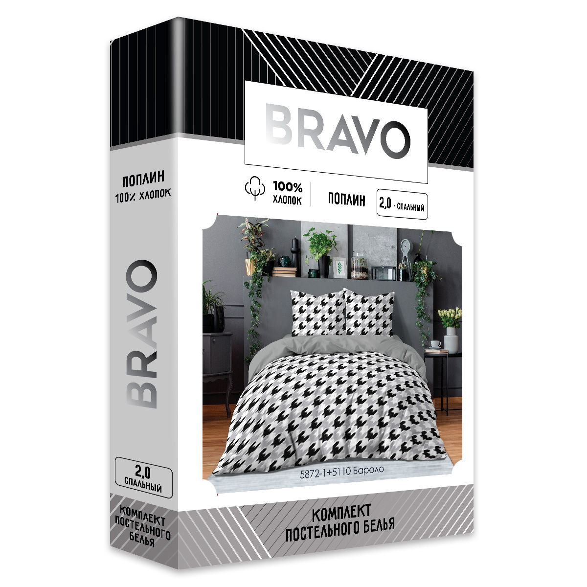 Комплект постельного белья Bravo Бароло 2-спальный макси наволочки 70х70 см - фото 6