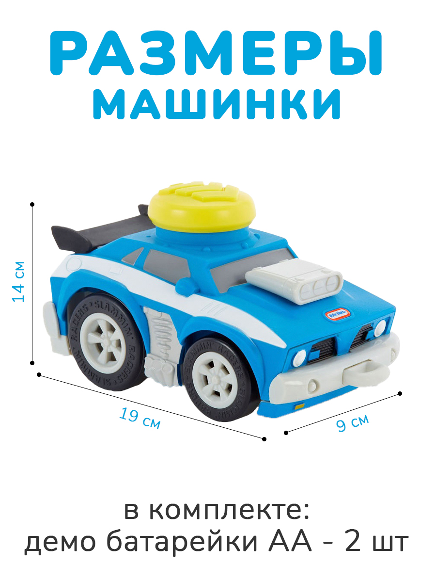 Машинка Little Tikes Легковая с мощным двигателем - фото 3