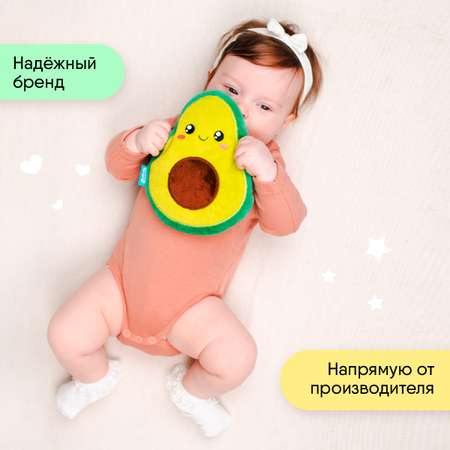 Игрушка Мякиши Детская грелка с вишневыми косточками Авокадо для новорожденных от коликов подарок
