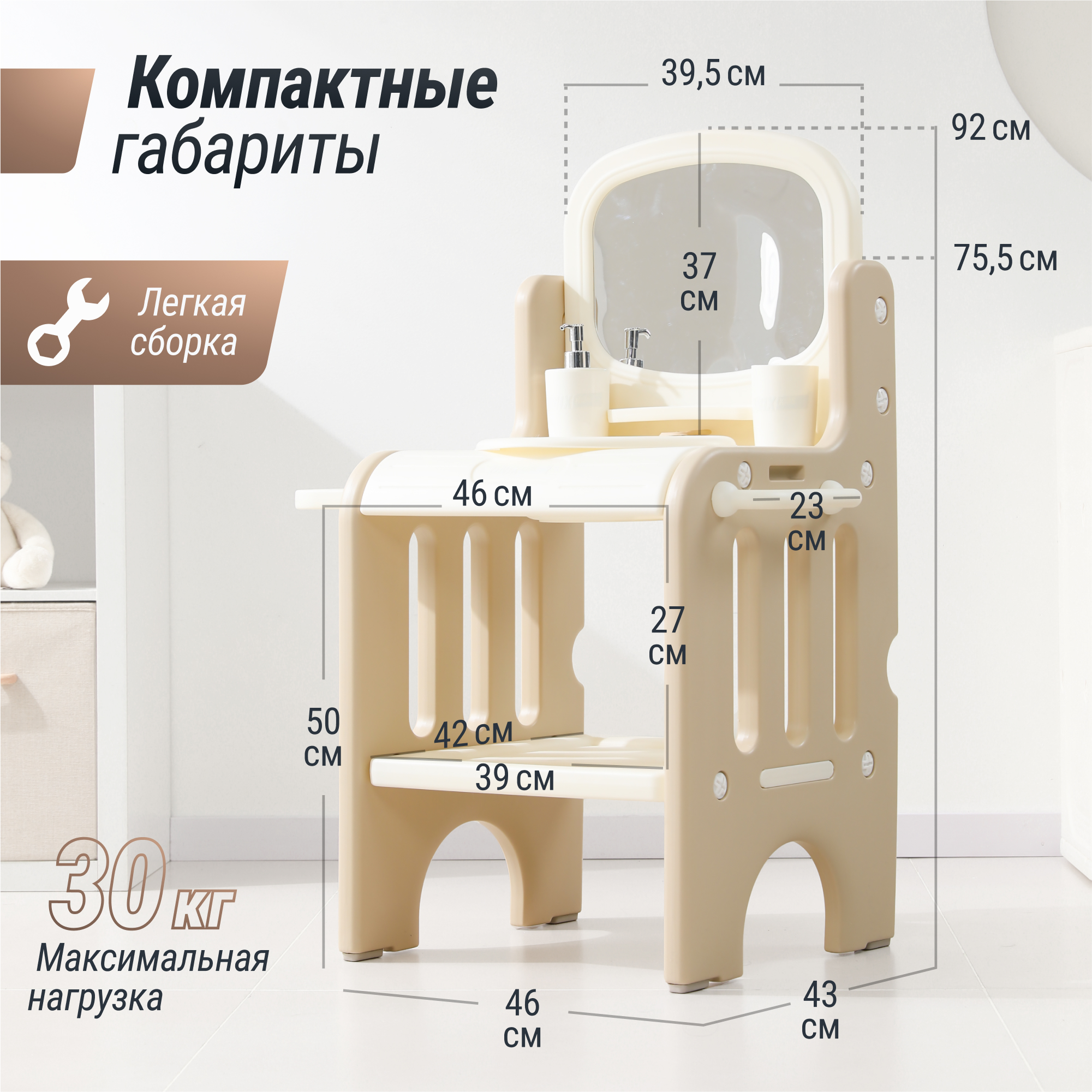 Умывальник детский развивающий UNIX Kids Washbasin - фото 10