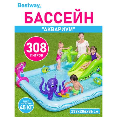 Детский бассейн с брызгалкой Bestway Аквариум 239х206х86 см 308 л горка 1 шт надувные животные 4 шт кольца 2 шт