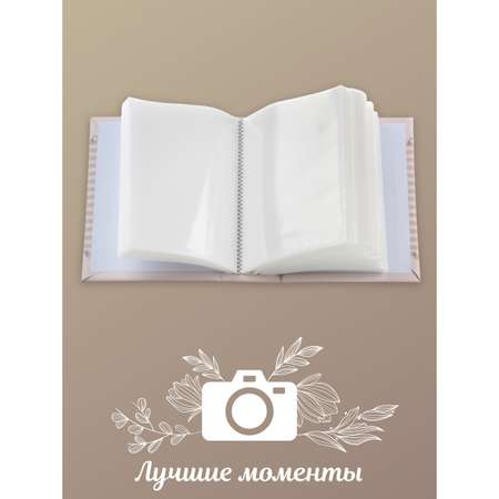 Фотоальбом Veld Co 100 фото 10Х15 см для девочки